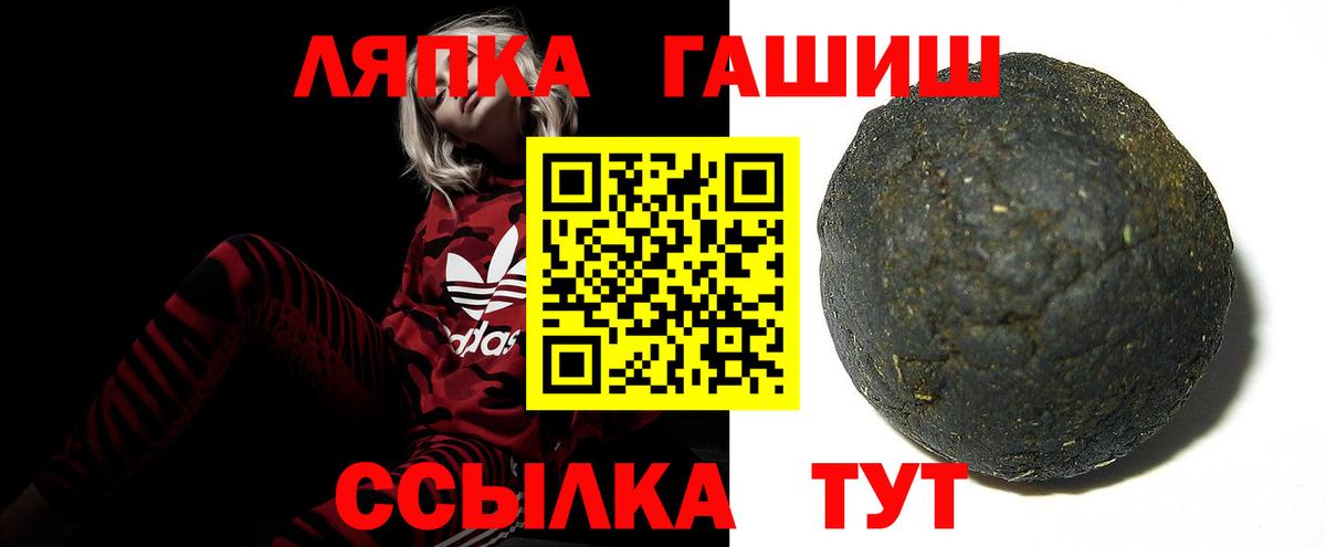 Гашиш индика сатива Псков