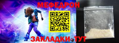 МДПВ Партизанск