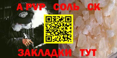 МДПВ Партизанск