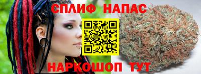 марихуана Пенза