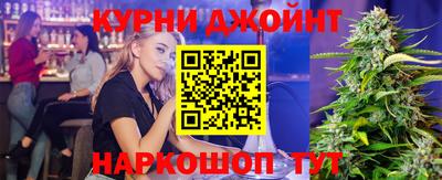 марихуана Пенза