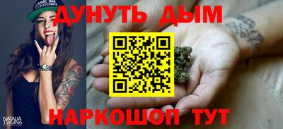 марихуана Пенза