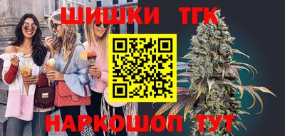 марихуана Пенза