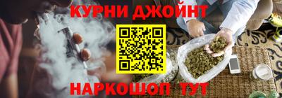 марихуана Пенза
