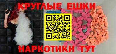 марихуана Пенза