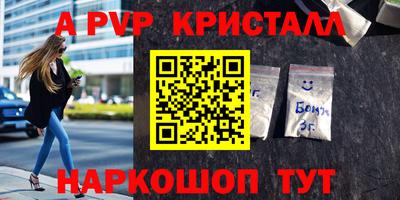 амф Первоуральск