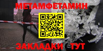 амф Первоуральск