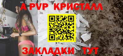 МДПВ Партизанск