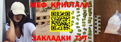 марихуана Пенза