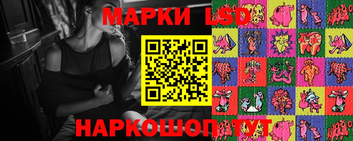 Псков  Марки NBOMe 1,5мг  Марки NBOMe 1,5мг  Наркотические марки  Вход с VPN 